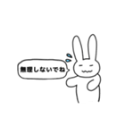 励ましたいとき/足を引っ張りたいとき用（個別スタンプ：24）