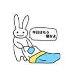 励ましたいとき/足を引っ張りたいとき用（個別スタンプ：26）