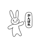 励ましたいとき/足を引っ張りたいとき用（個別スタンプ：30）