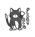 あいさつをする困り猫（個別スタンプ：3）