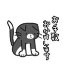 あいさつをする困り猫（個別スタンプ：5）