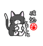 あいさつをする困り猫（個別スタンプ：9）