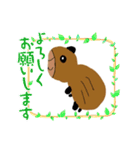 可愛い動物のイラストスタンプ（個別スタンプ：4）