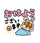 可愛い動物のイラストスタンプ（個別スタンプ：6）