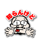 NOHAIRS むろまっち（個別スタンプ：12）