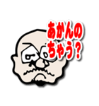 NOHAIRS むろまっち（個別スタンプ：29）