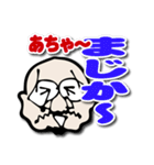 NOHAIRS むろまっち（個別スタンプ：32）