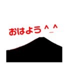 山を歩く2（個別スタンプ：14）