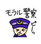モラルのない人に送るスタンプ(修正版)（個別スタンプ：6）