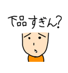 モラルのない人に送るスタンプ(修正版)（個別スタンプ：7）