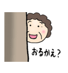 大分のかあちゃん（個別スタンプ：9）