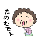 大分のかあちゃん（個別スタンプ：18）