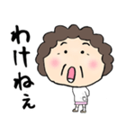 大分のかあちゃん（個別スタンプ：40）