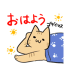 ねこ...w2（個別スタンプ：1）