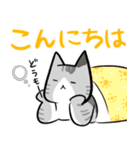 ねこ...w2（個別スタンプ：2）