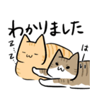 ねこ...w2（個別スタンプ：5）