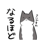 ねこ...w2（個別スタンプ：11）