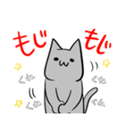 ねこ...w2（個別スタンプ：16）