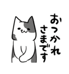 ねこ...w2（個別スタンプ：40）