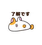 ハムハムフィッシュ（個別スタンプ：13）