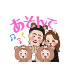 双子＆仲良し家族（個別スタンプ：3）