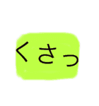亀好き（個別スタンプ：23）