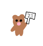 手書きどうぶつスタンプ(あいさつ)（個別スタンプ：5）