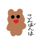 手書きどうぶつスタンプ(あいさつ)（個別スタンプ：9）