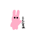 手書きどうぶつスタンプ(あいさつ)（個別スタンプ：10）