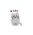 手書きどうぶつスタンプ(あいさつ)（個別スタンプ：15）