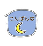 見やすい北欧色吹き出し【挨拶・敬語】（個別スタンプ：3）