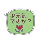 見やすい北欧色吹き出し【挨拶・敬語】（個別スタンプ：5）