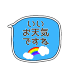 見やすい北欧色吹き出し【挨拶・敬語】（個別スタンプ：7）