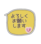 見やすい北欧色吹き出し【挨拶・敬語】（個別スタンプ：8）