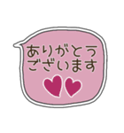 見やすい北欧色吹き出し【挨拶・敬語】（個別スタンプ：9）