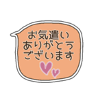 見やすい北欧色吹き出し【挨拶・敬語】（個別スタンプ：10）