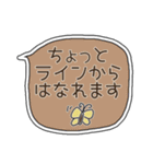 見やすい北欧色吹き出し【挨拶・敬語】（個別スタンプ：19）