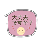 見やすい北欧色吹き出し【挨拶・敬語】（個別スタンプ：28）