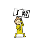 陽気な玉ねぎの毎日使いまくれる挨拶と敬語（個別スタンプ：12）