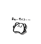 ちみちみしたくまたん！！（個別スタンプ：24）