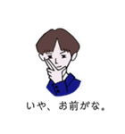 パーマを失敗した彼（個別スタンプ：1）