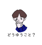 パーマを失敗した彼（個別スタンプ：2）