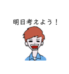パーマを失敗した彼（個別スタンプ：8）