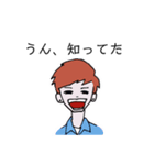 パーマを失敗した彼（個別スタンプ：9）