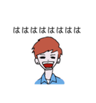 パーマを失敗した彼（個別スタンプ：10）