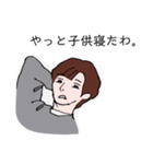 パーマを失敗した彼（個別スタンプ：19）