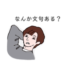 パーマを失敗した彼（個別スタンプ：20）