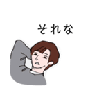 パーマを失敗した彼（個別スタンプ：24）