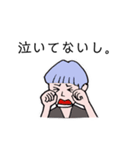 パーマを失敗した彼（個別スタンプ：39）