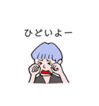 パーマを失敗した彼（個別スタンプ：40）